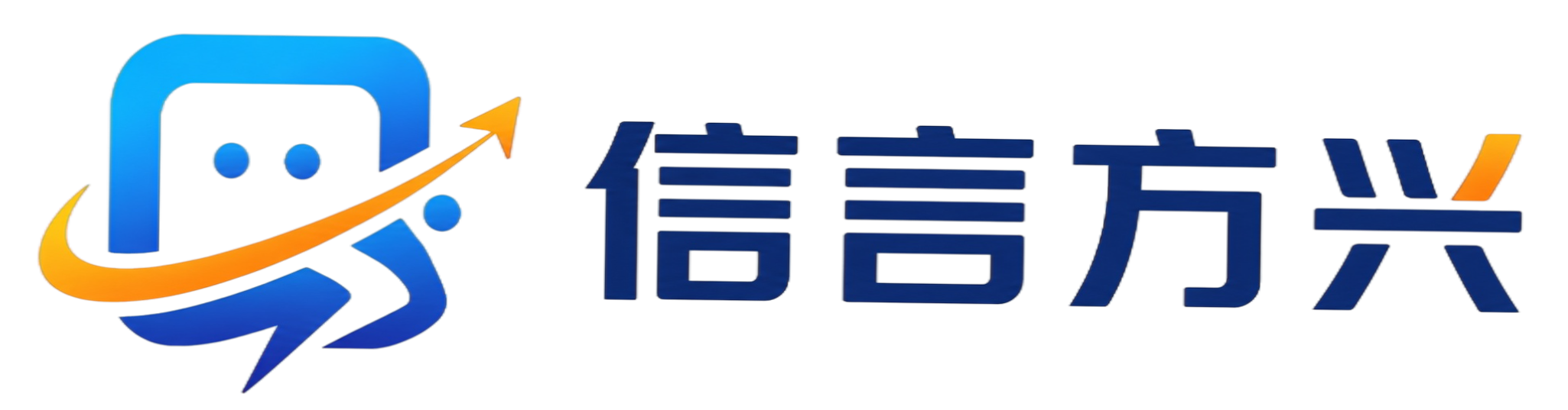 杭州信言方兴文化有限公司